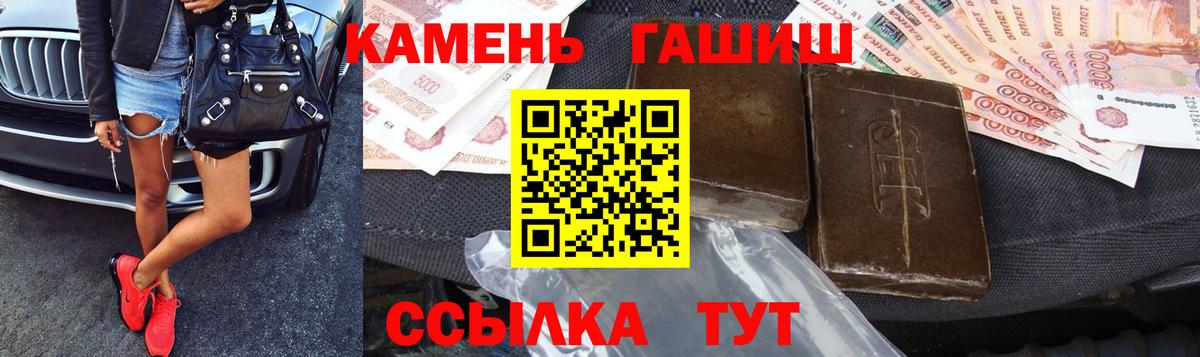 ГАШ  Вход с VPN  ГАШИШ индика сатива  Туапсе  ГАШИШ AMNESIA HAZE 