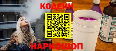шишки Волжский