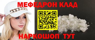 прущие крисы Волжск