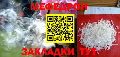 COCAINE Волгодонск