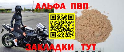 COCAINE Волгодонск