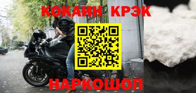 шишки Волжский