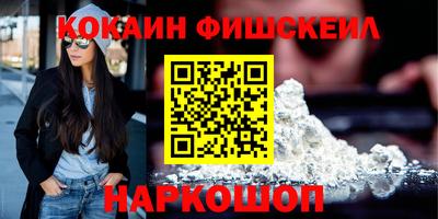 шишки Волжский