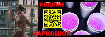 шишки Волжский