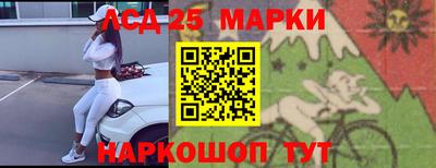 прущие крисы Волжск