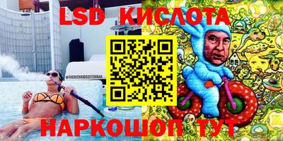 шишки Волжский