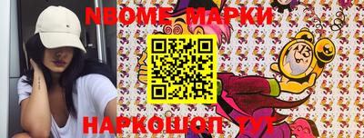 шишки Волжский
