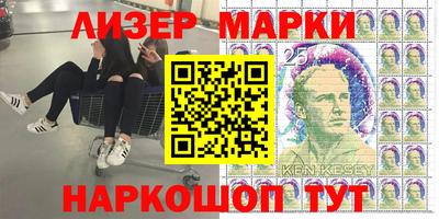 COCAINE Волгодонск