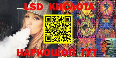 прущие крисы Волжск