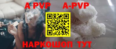 COCAINE Волгодонск