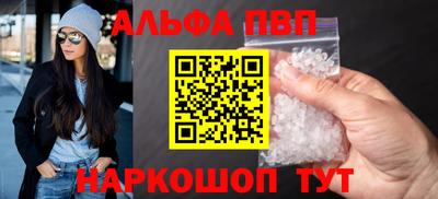 прущие крисы Волжск
