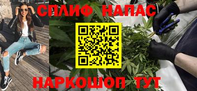 COCAINE Волгодонск