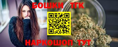 шишки Волжский