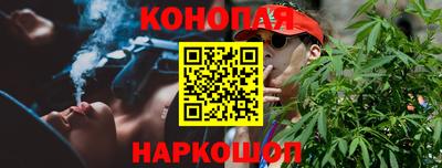 шишки Волжский