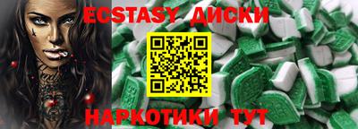 шишки Волжский