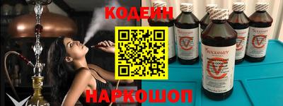 шишки Волжский