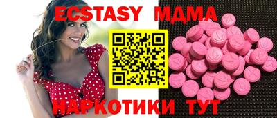 COCAINE Волгодонск