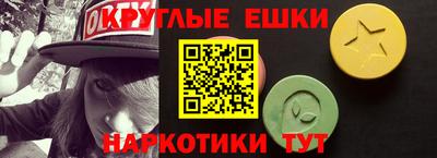 прущие крисы Волжск