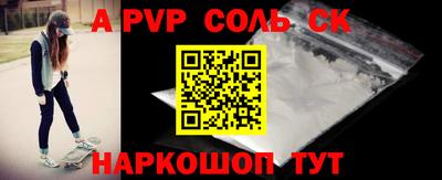 COCAINE Волгодонск
