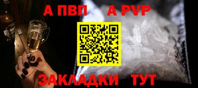 прущие крисы Волжск