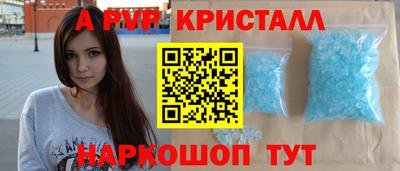 шишки Волжский