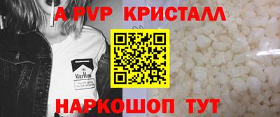 COCAINE Волгодонск