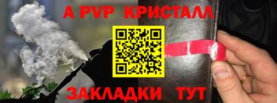 COCAINE Волгодонск