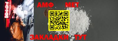 COCAINE Волгодонск