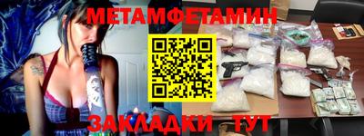 прущие крисы Волжск