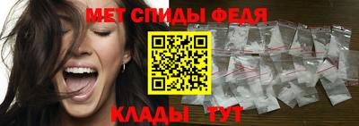 прущие крисы Волжск