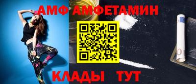 прущие крисы Волжск