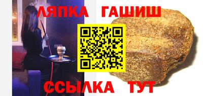 бутират Нальчик