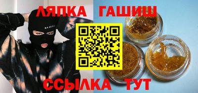 шишки Волжский