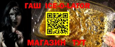 шишки Волжский