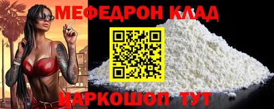 шишки Волжский