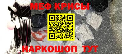 COCAINE Волгодонск