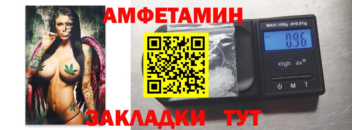 Мефедрон  МЕТАМФЕТАМИН  НБОМе  Вход с VPN  ГАШ  Туапсе  МЕФ кристаллы  Каннабис 