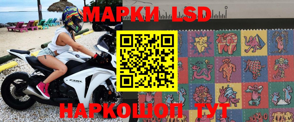 Туапсе  Марки NBOMe 1,5мг  Марки N-bome  Вход с VPN 