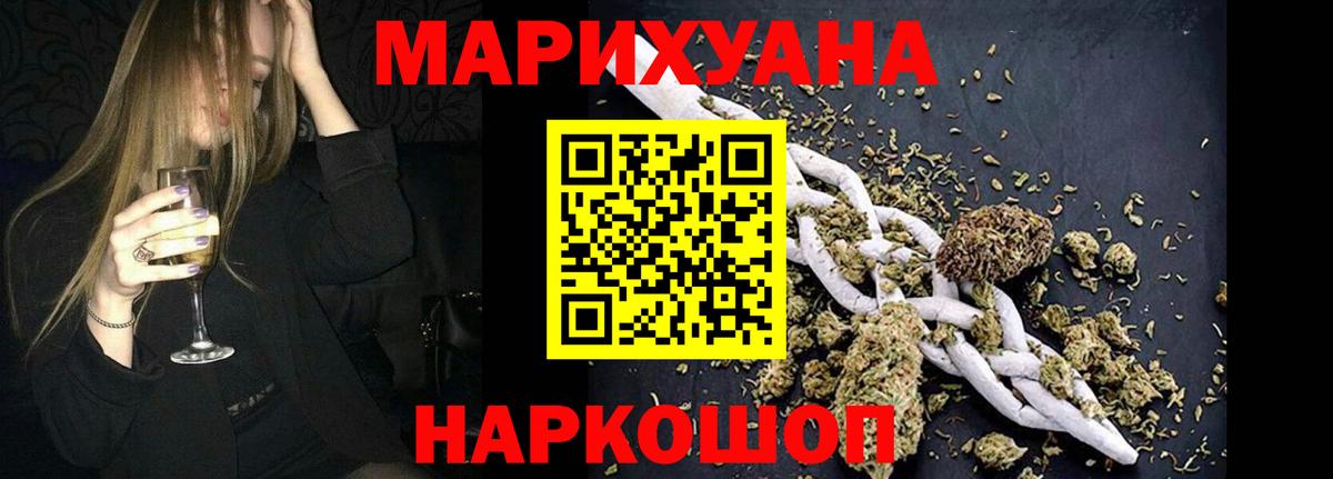 МАРИХУАНА MAZAR  Конопля Amnesia  Туапсе  Вход с VPN  МАРИХУАНА Bruce Banner  Бошки марихуана гибрид 